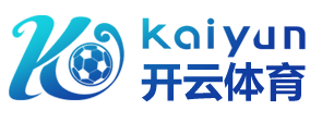 球盟会平台-球盟会官方网站-球盟会官方