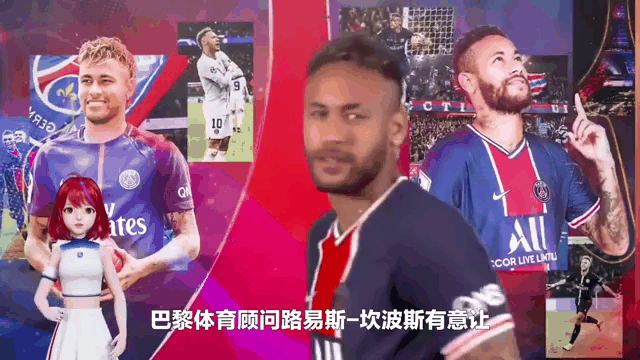 内马尔关键节点逆转，法国队带队取胜！
