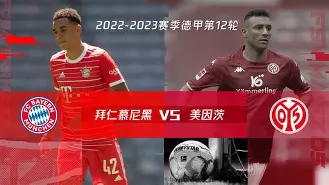 拜仁慕尼黑中场球员