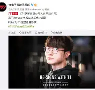 faker精彩集锦 faker精彩集锦