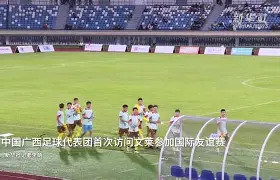中国队在国际足球比赛中展现优势是什么 中国队在国际足球比赛中展现优势是什么